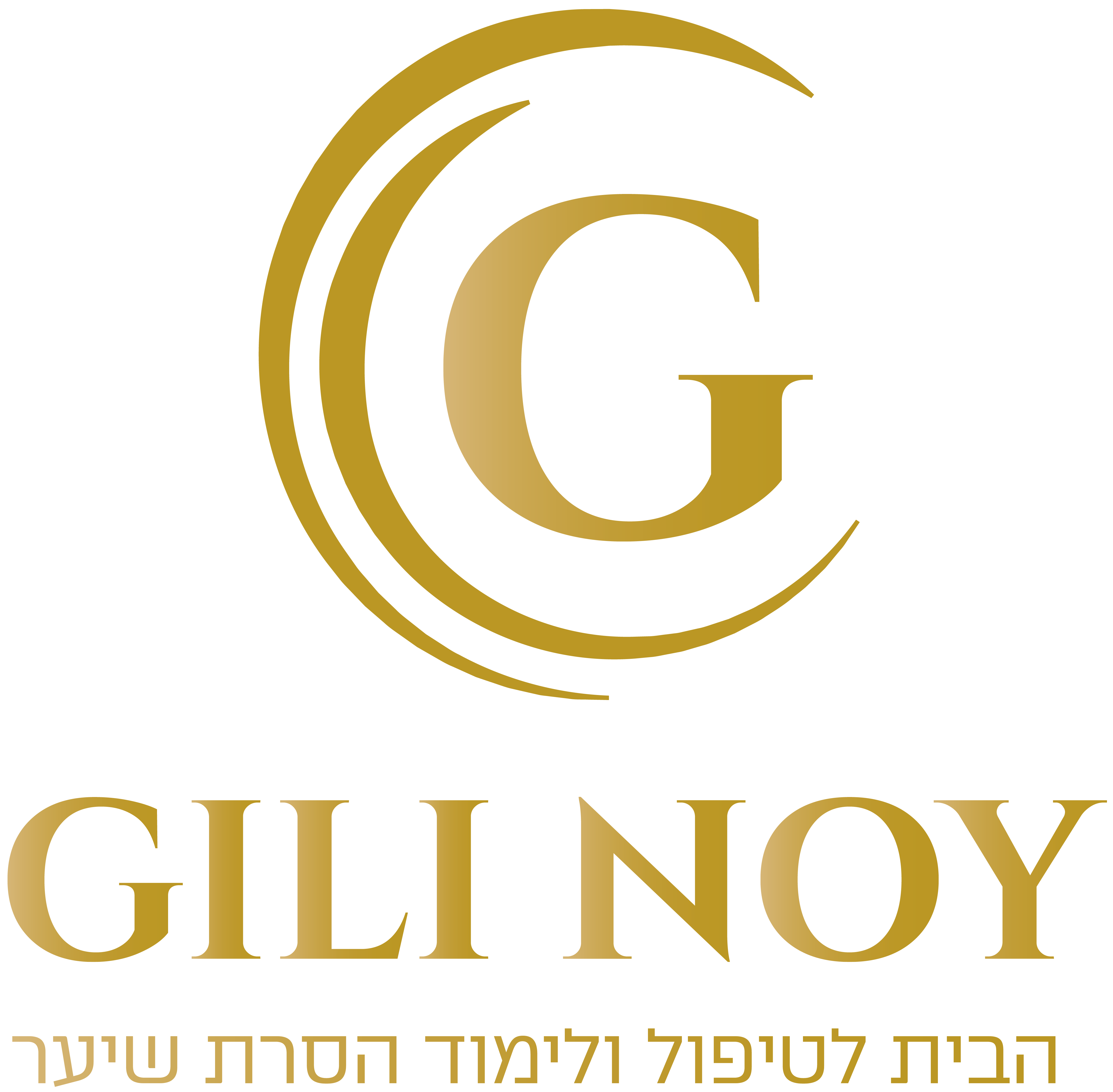 gilinoy